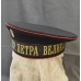 Фуражка нижних чинов приморской крепостной артиллерии и минных рот Российской Империи, обр. 1885 г..